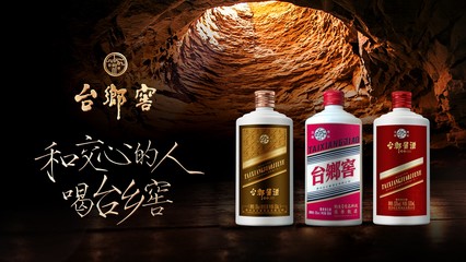 一頓飯賣1200箱酒，臺鄉(xiāng)窖如何用場景營銷引領白酒銷售新模式
